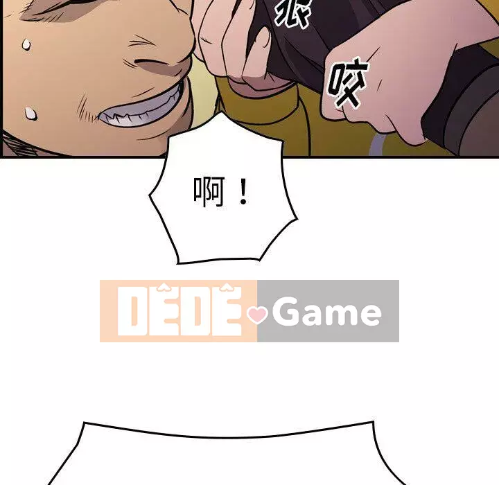 Môi giới Chương 1-102