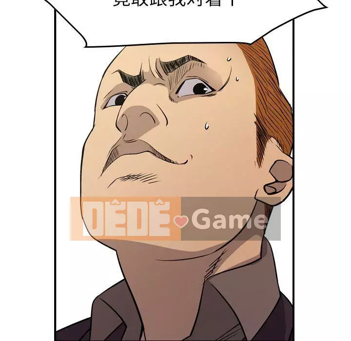 Môi giới Chương 1-102