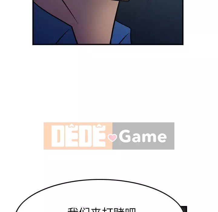 Môi giới Chương 1-102