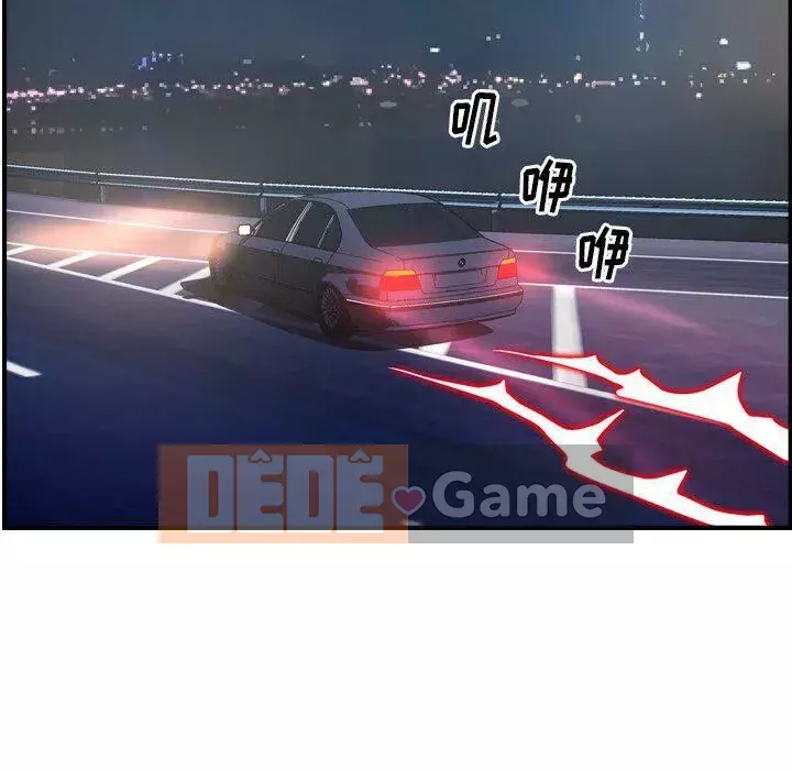 Môi giới Chương 1-102