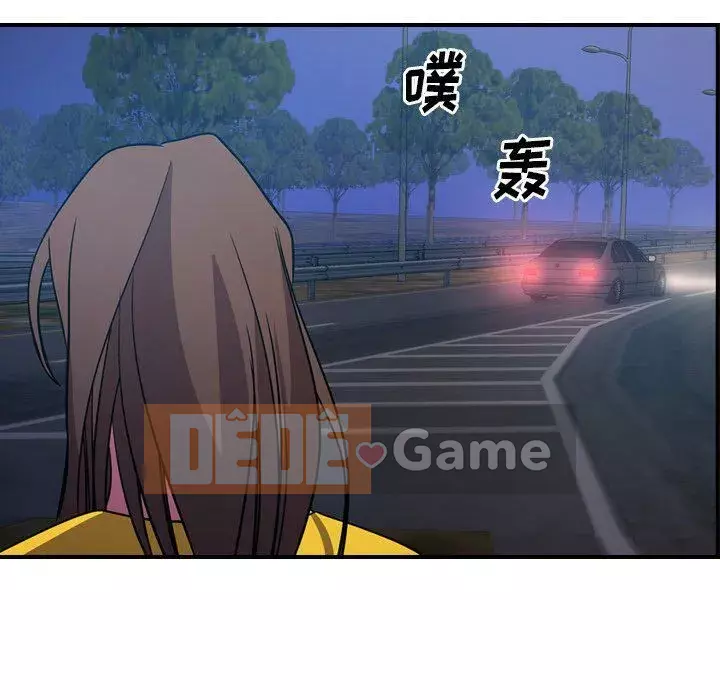 Môi giới Chương 1-102