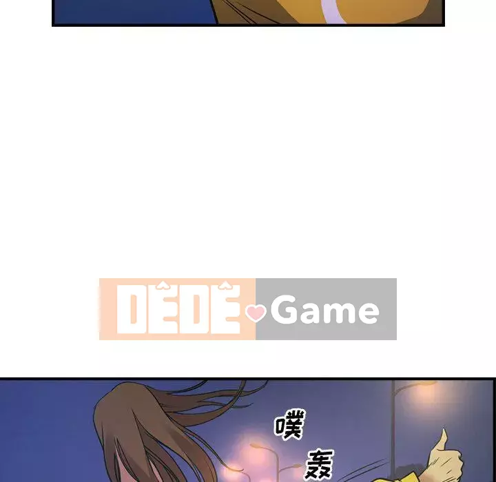 Môi giới Chương 1-102