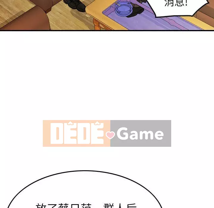 Môi giới Chương 1-102