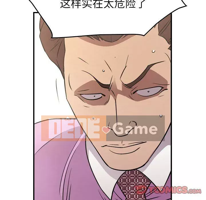 Môi giới Chương 1-102