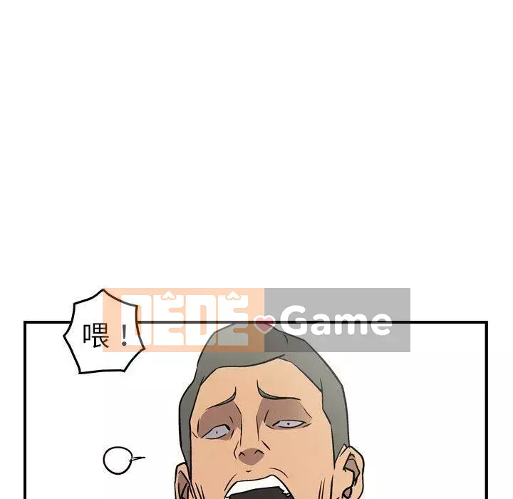 Môi giới Chương 1-102