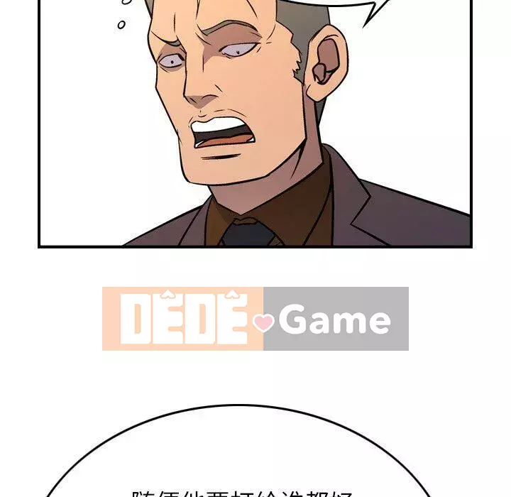 Môi giới Chương 1-102