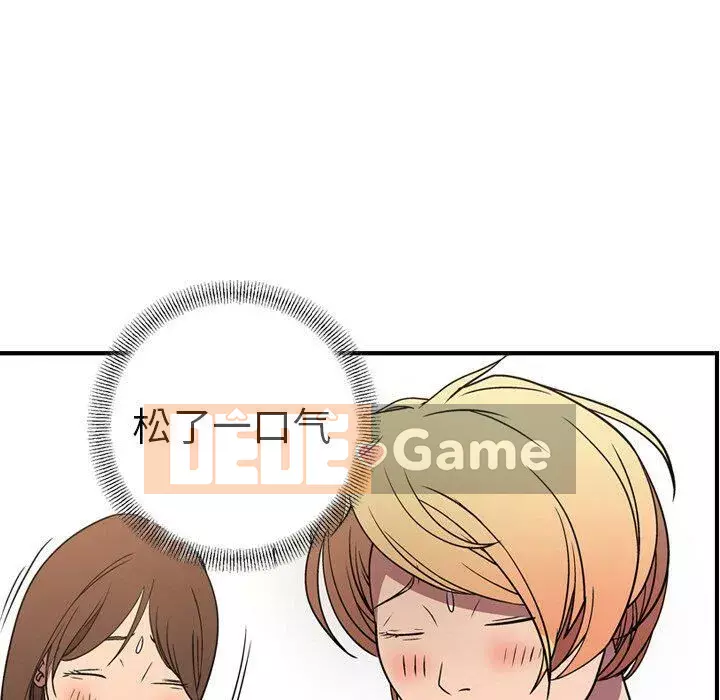 Môi giới Chương 1-102