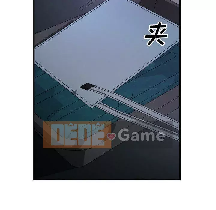 Môi giới Chương 1-102