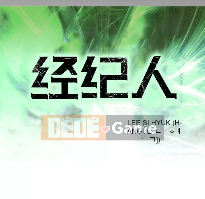 Môi giới Chương 1-102