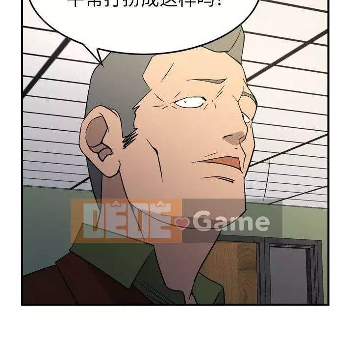 Môi giới Chương 1-102