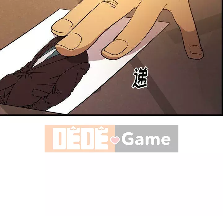 Môi giới Chương 1-102