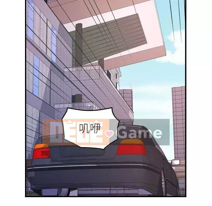 Môi giới Chương 1-102