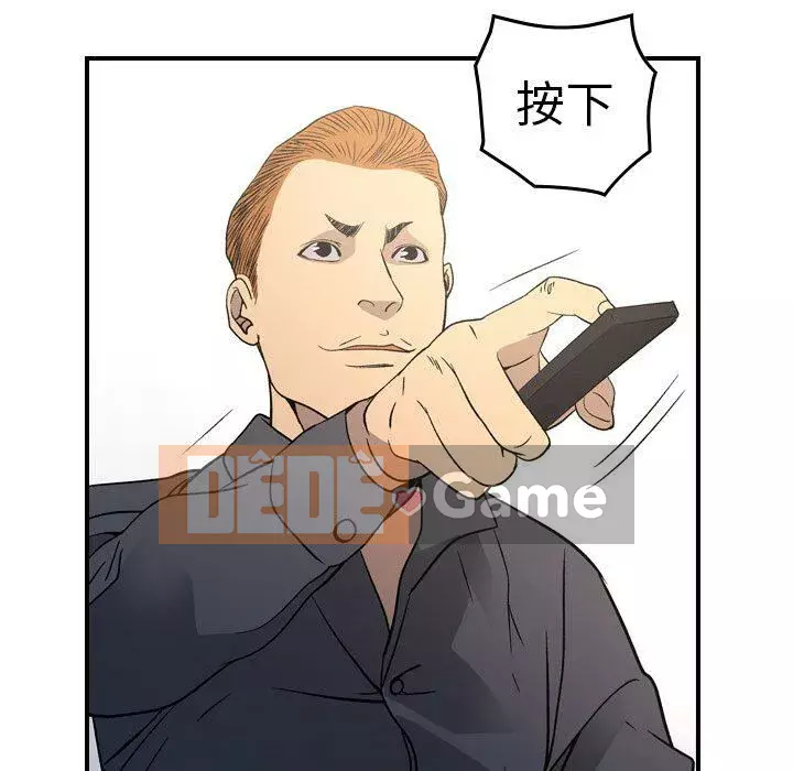 Môi giới Chương 1-102