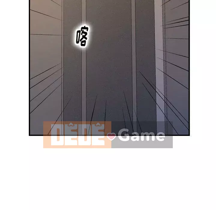 Môi giới Chương 1-102