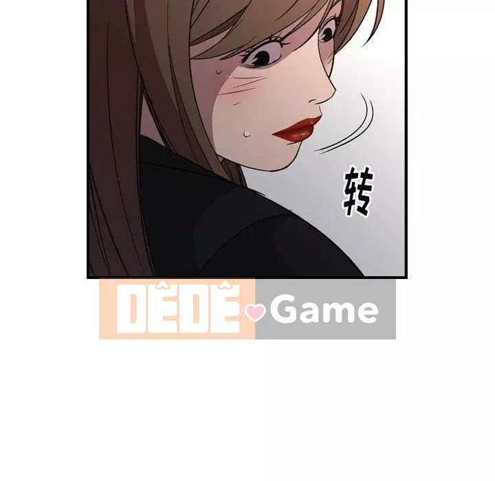 Môi giới Chương 1-102