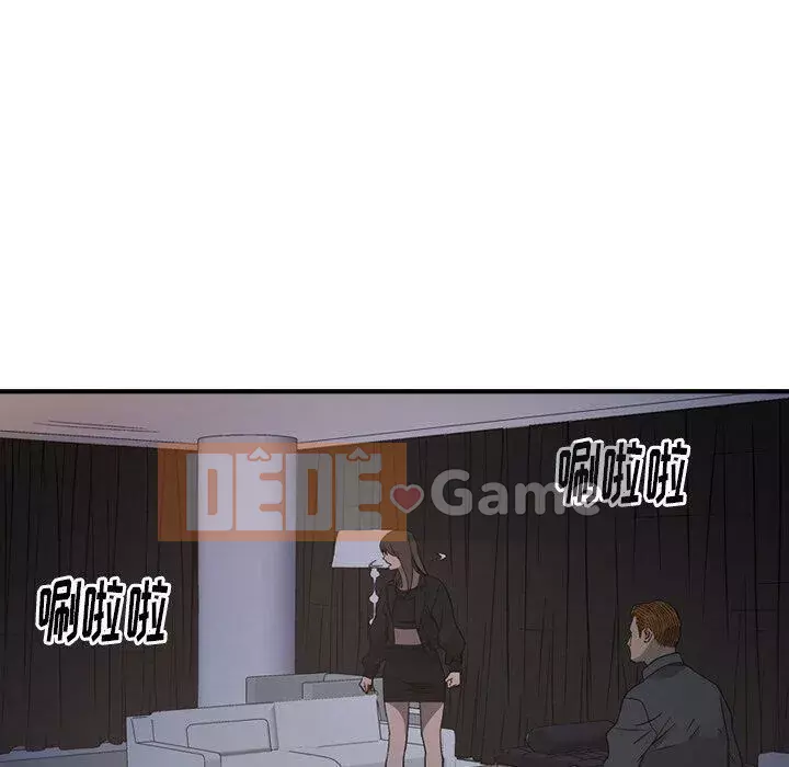 Môi giới Chương 1-102