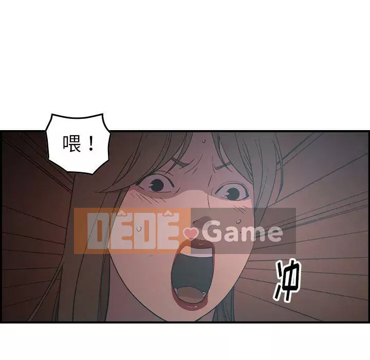 Môi giới Chương 1-102