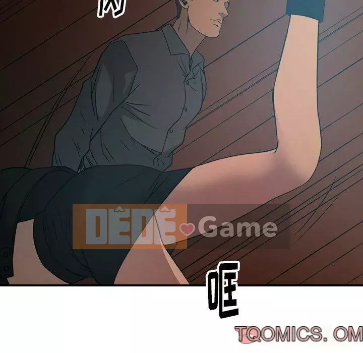 Môi giới Chương 1-102