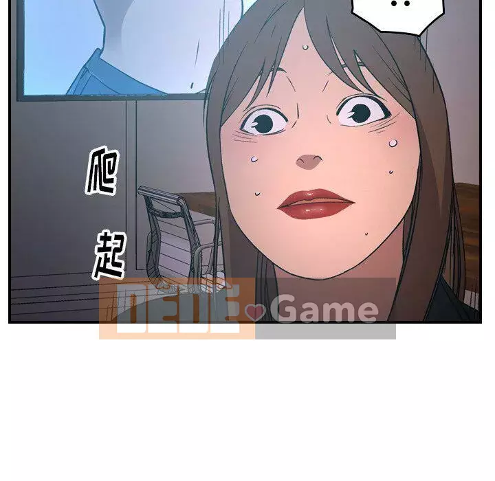 Môi giới Chương 1-102