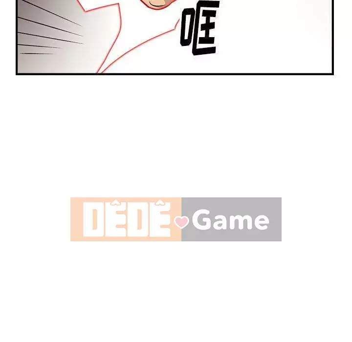 Môi giới Chương 1-102