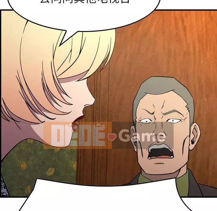 Môi giới Chương 1-102