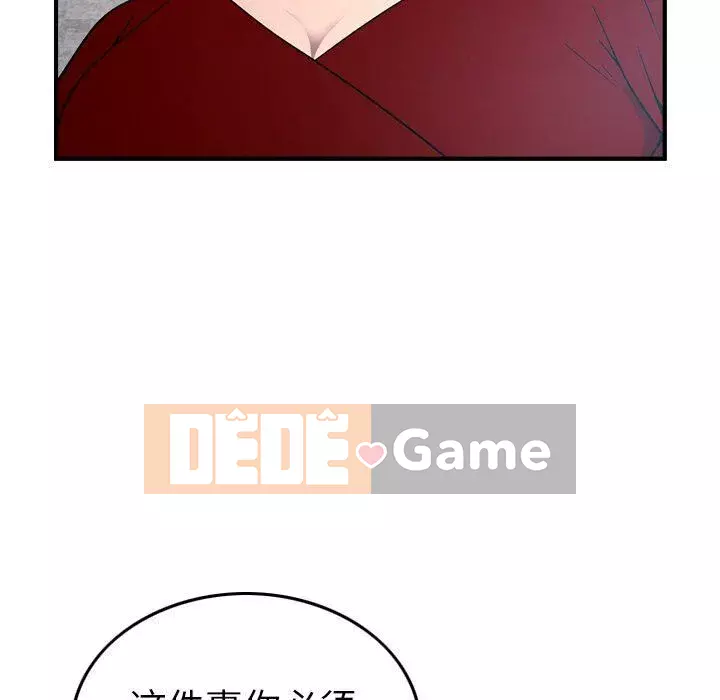 Môi giới Chương 1-102