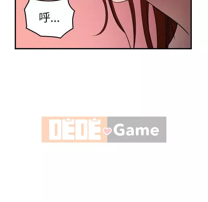 Môi giới Chương 1-102