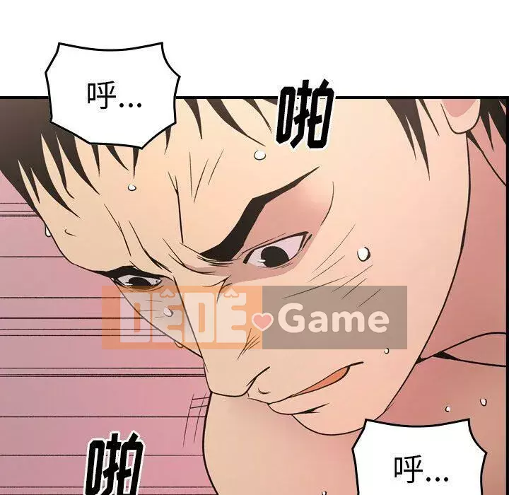 Môi giới Chương 1-102