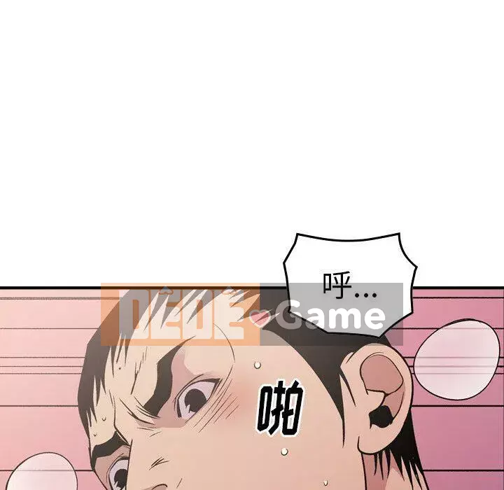 Môi giới Chương 1-102