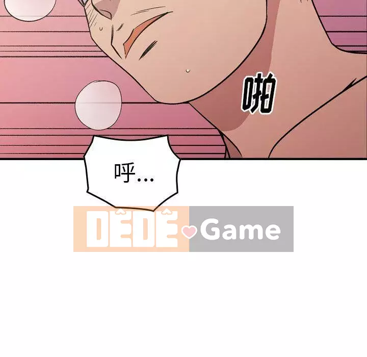 Môi giới Chương 1-102