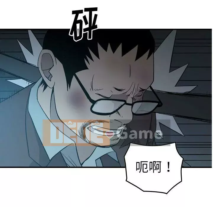 Môi giới Chương 1-102