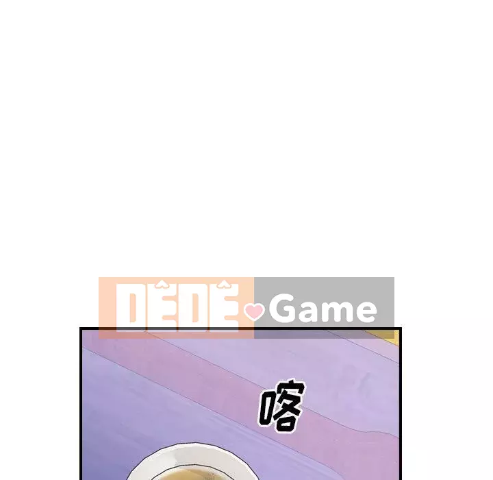 Môi giới Chương 1-102