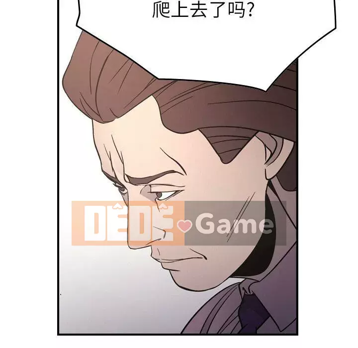 Môi giới Chương 1-102