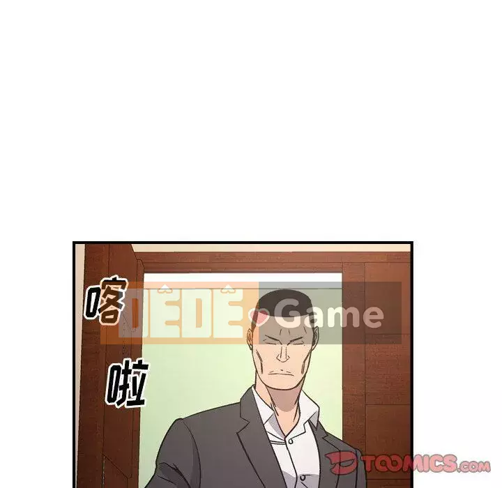 Môi giới Chương 1-102