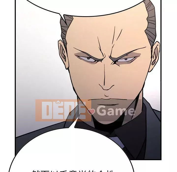 Môi giới Chương 1-102