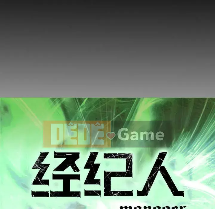 Môi giới Chương 1-102