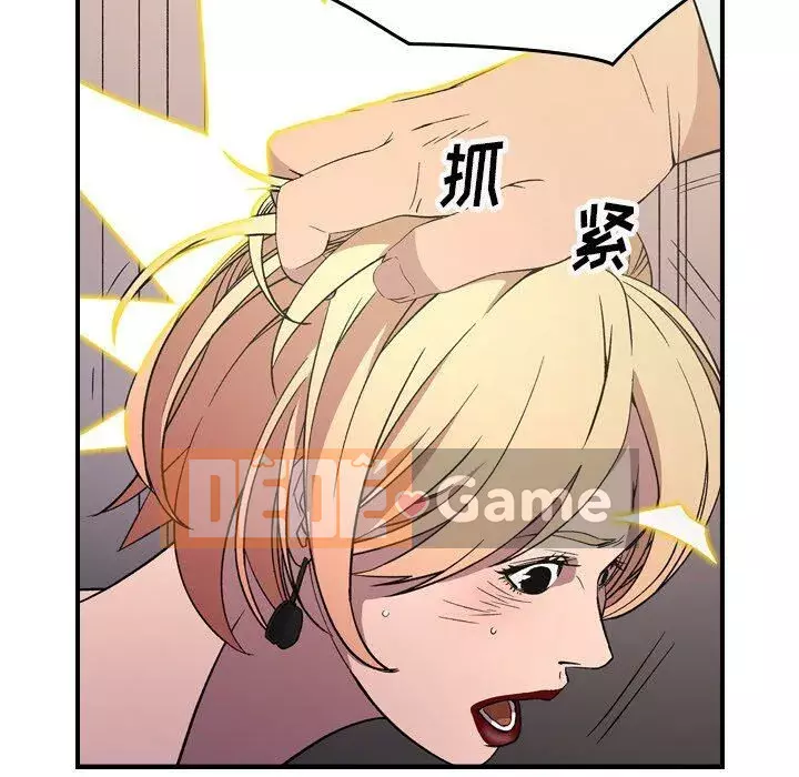 Môi giới Chương 1-102