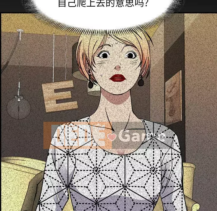 Môi giới Chương 1-102