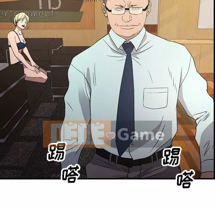 Môi giới Chương 1-102