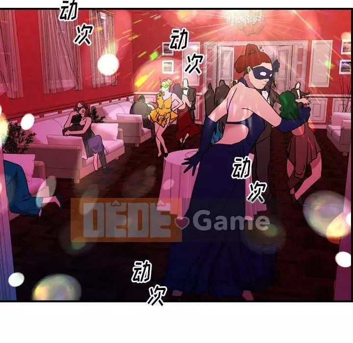 Môi giới Chương 1-102