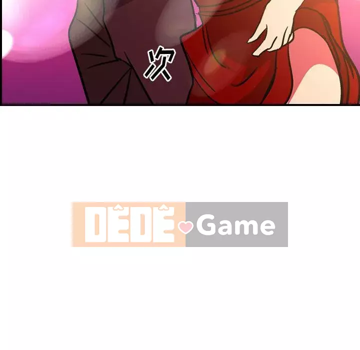 Môi giới Chương 1-102