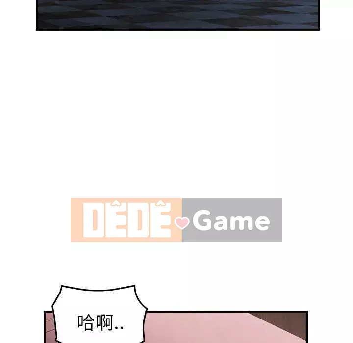 Môi giới Chương 1-102