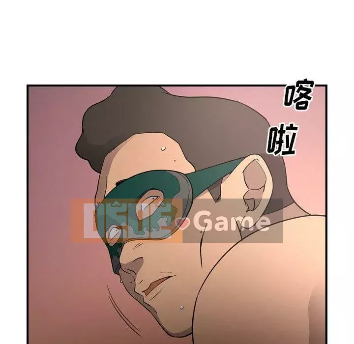 Môi giới Chương 1-102