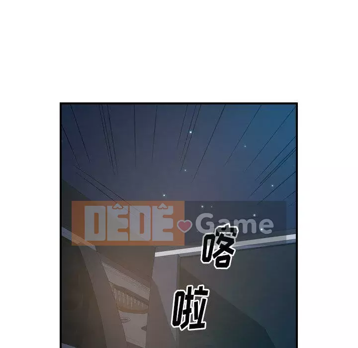 Môi giới Chương 1-102