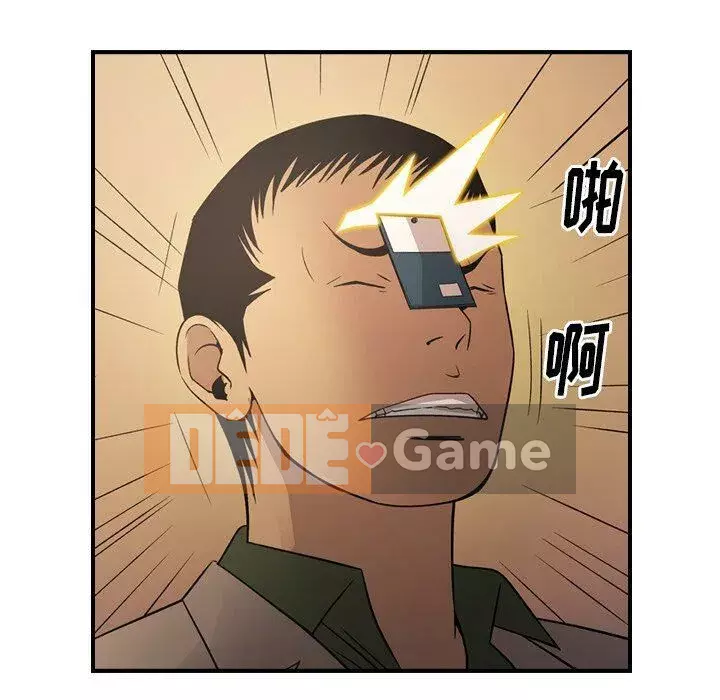 Môi giới Chương 1-102