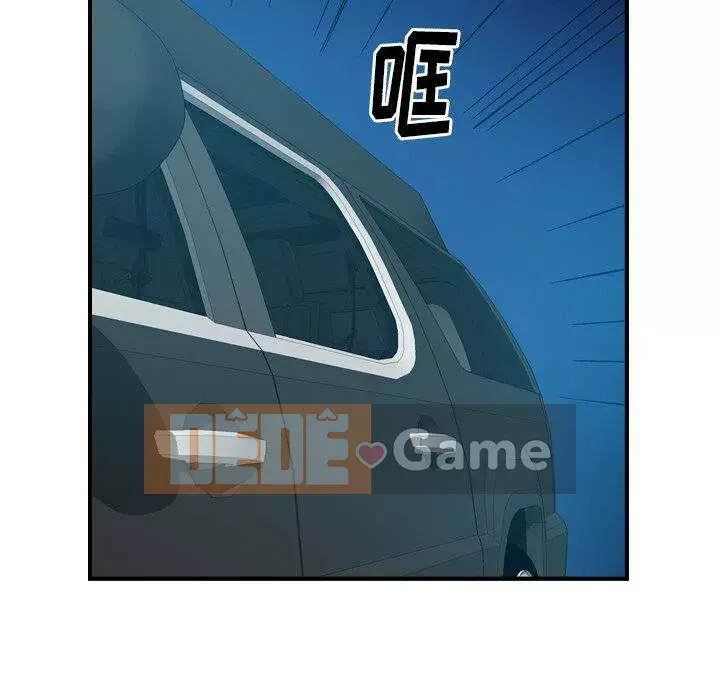 Môi giới Chương 1-102