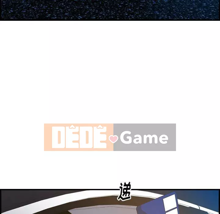 Môi giới Chương 1-102