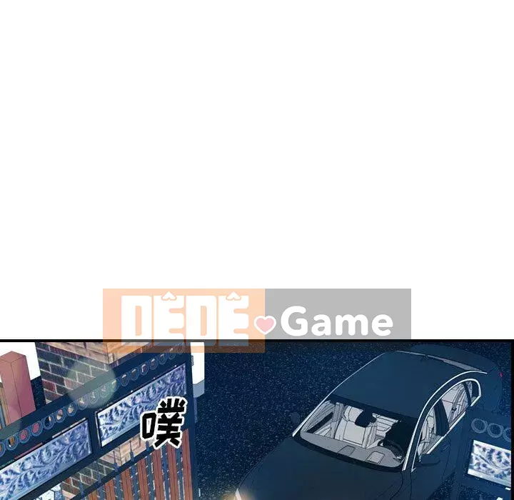 Môi giới Chương 1-102