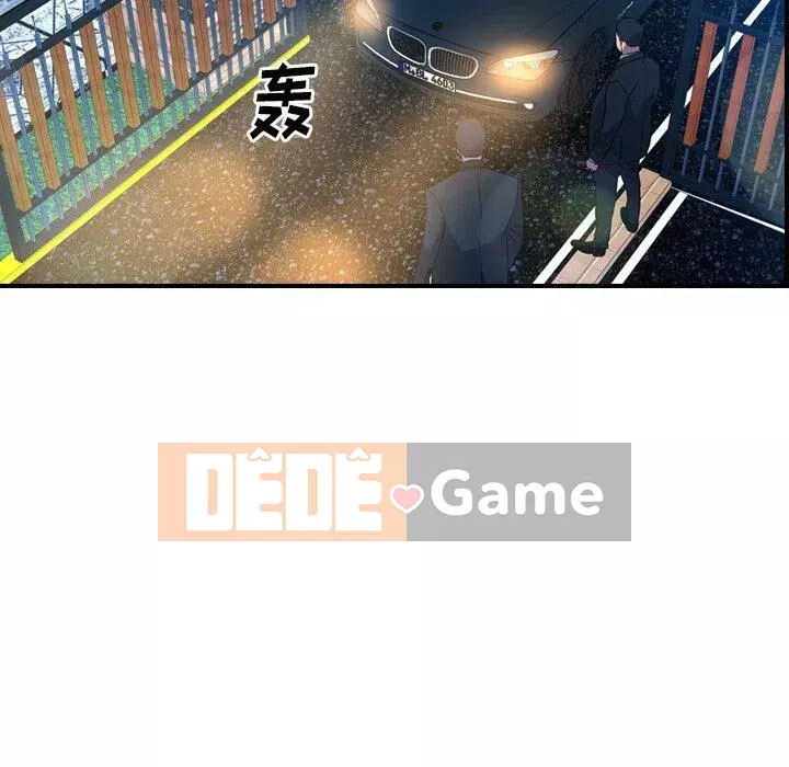 Môi giới Chương 1-102