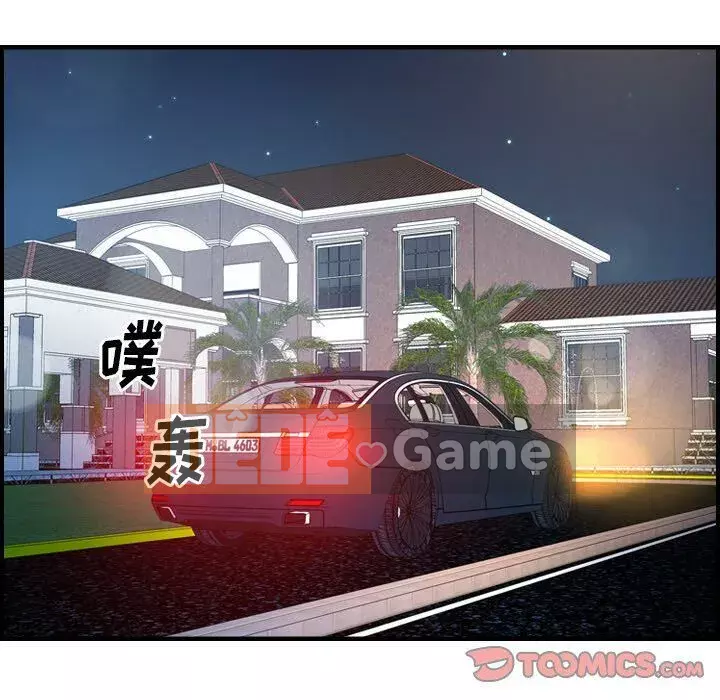 Môi giới Chương 1-102